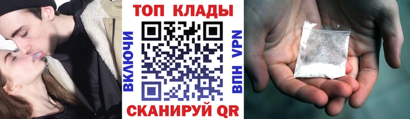 Купить наркотики Баксан АМФ Псилоцибиновые грибы Гашиш Меф мяу мяу