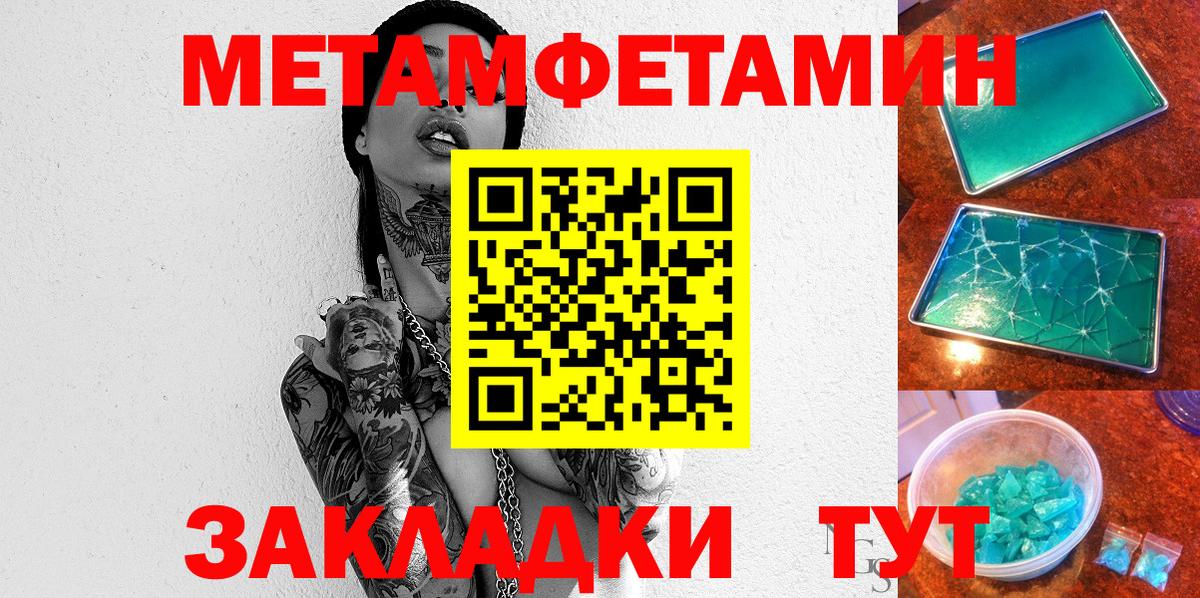 АМФ  АМФЕТАМИН  Баксан  это формула  Амфетамин 97% 