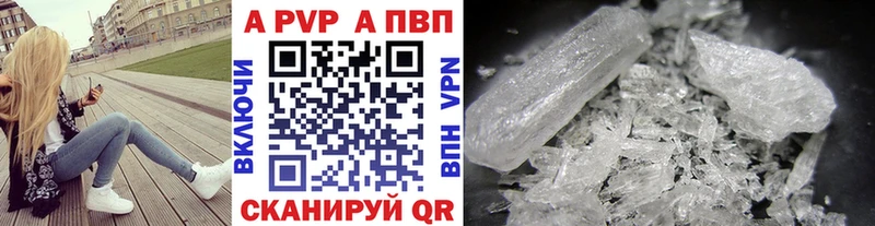 Alpha PVP мука  ссылка на мегу   Баксан 