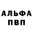 A-PVP СК КРИС maricoffe
