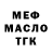 Метадон мёд Mr.Doverfield