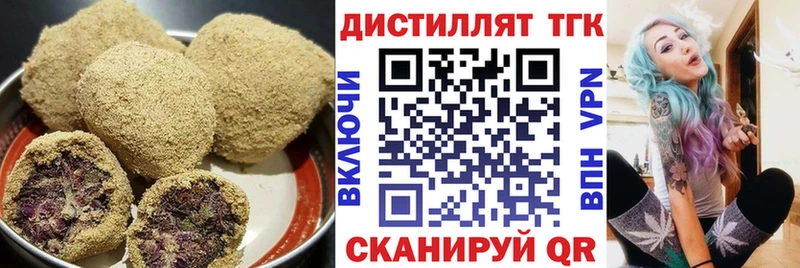 Cannafood конопля  сколько стоит  Баксан 