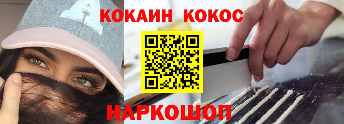 COCAIN 97% Баксан