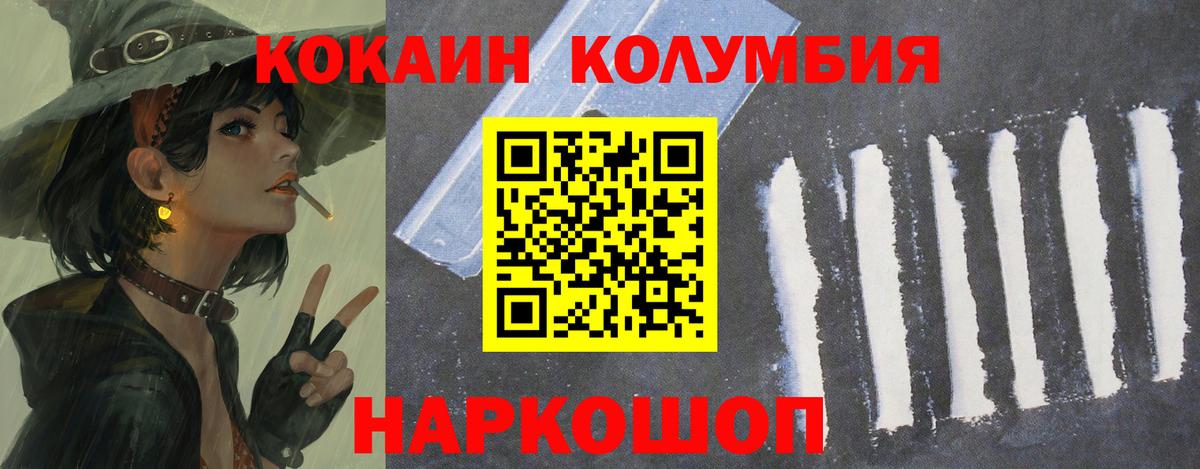 Кокаин FishScale  наркотики  Баксан  Кокаин 99%  КОКАИН 