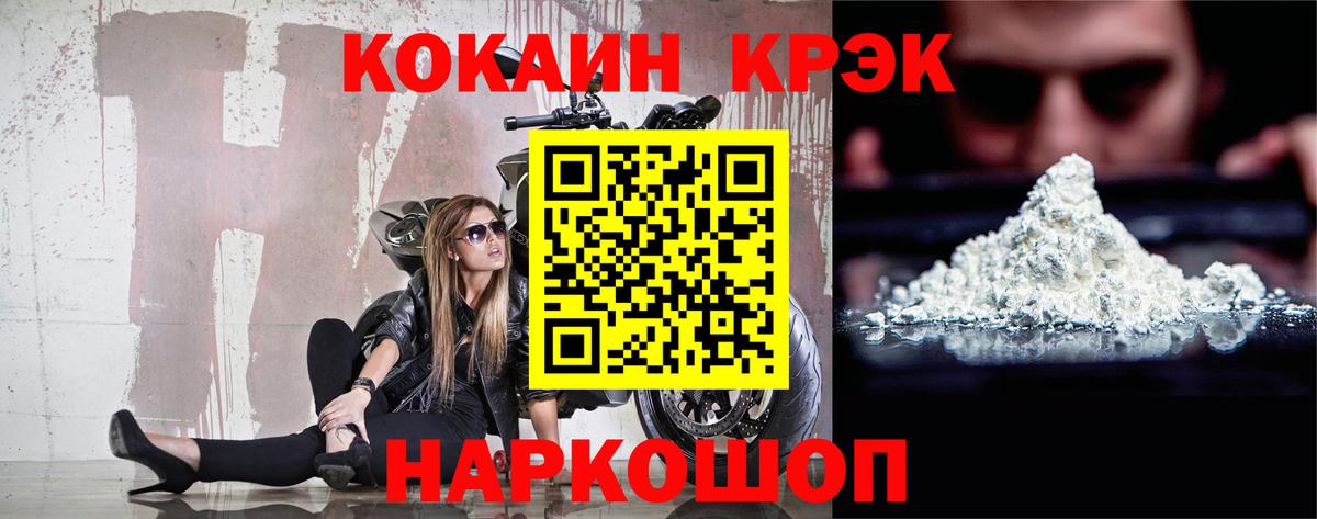 Cocaine Эквадор Баксан