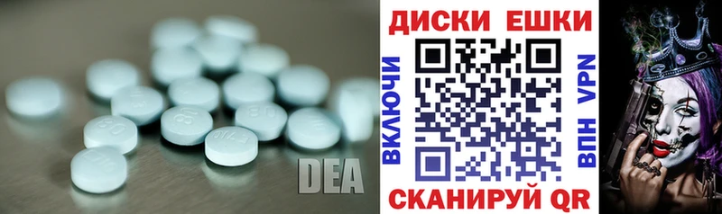 Экстази Дубай  Баксан 
