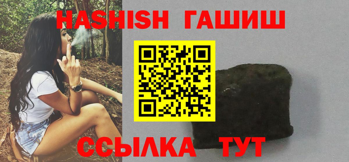 ГАШИШ  Баксан  ГАШ VHQ  Гашиш hashish 