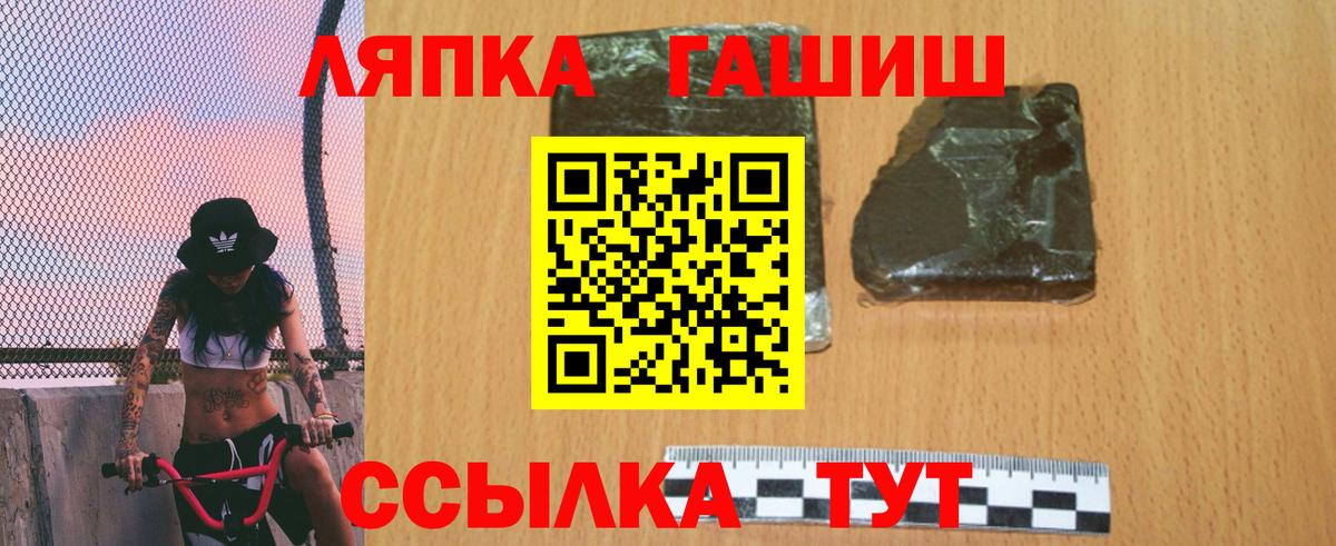 Гашиш AMNESIA HAZE Баксан