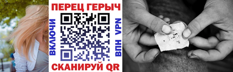 ГЕРОИН герыч Баксан