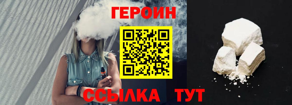 Героин афганец Баксан