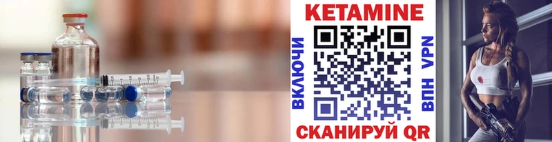 Кетамин VHQ Баксан