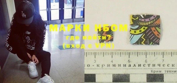 герыч Баксан
