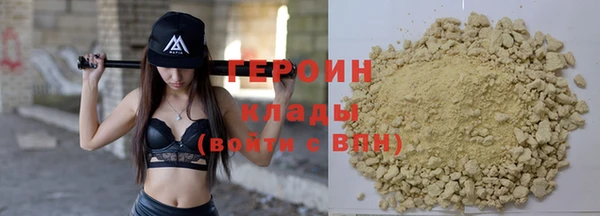 2c-b Балахна