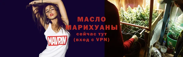 дмт Балабаново