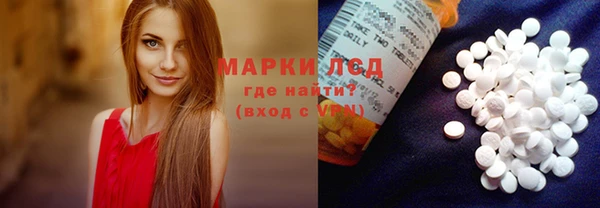 герыч Баксан