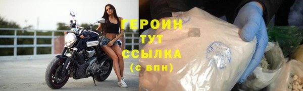 2c-b Балахна