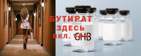 2c-b Балахна