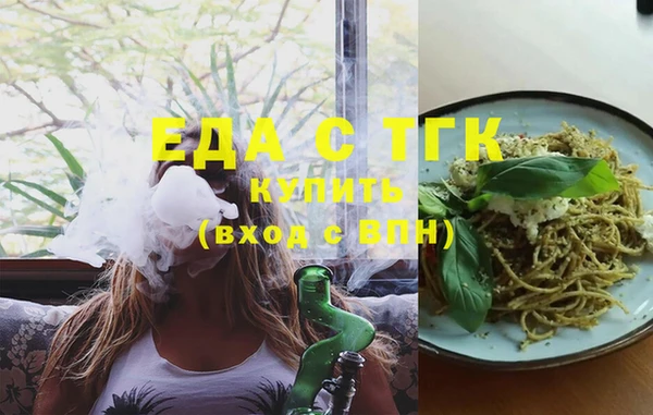 2c-b Балахна