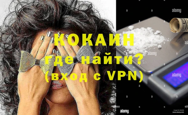 герыч Баксан