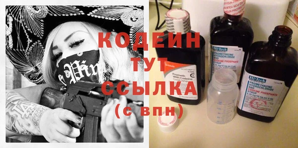 2c-b Балахна