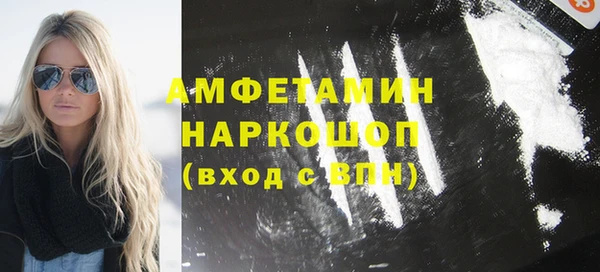 2c-b Балахна