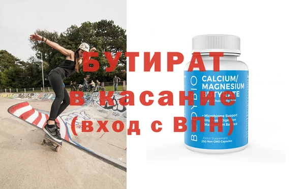 2c-b Балахна