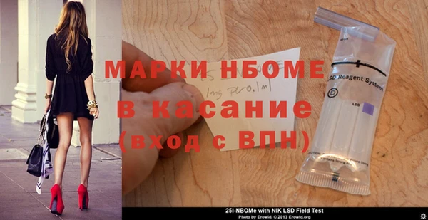 дмт Балабаново