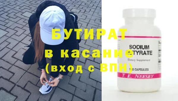2c-b Балахна