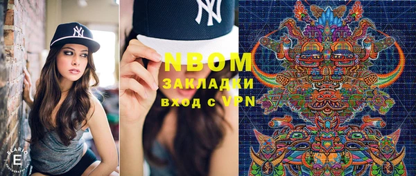 2c-b Балахна