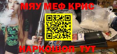 скорость mdpv Янаул