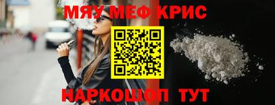 COCAINE Апрелевка