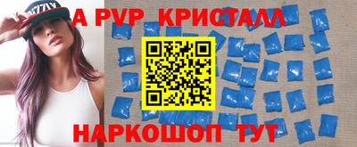 крисы Ярцево