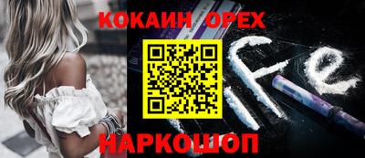 ешки Ярославль