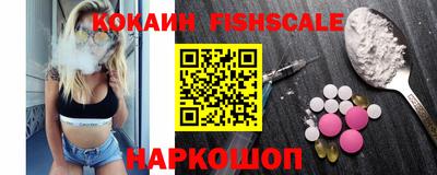ешки Ярославль