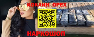 крисы Ярцево