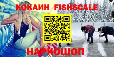 ешки Ярославль