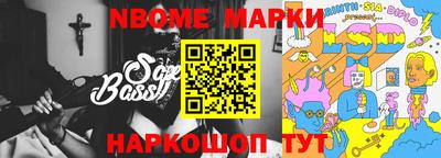 меф Апшеронск