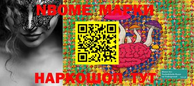 меф Апшеронск