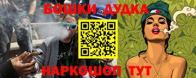 ешки Ярославль