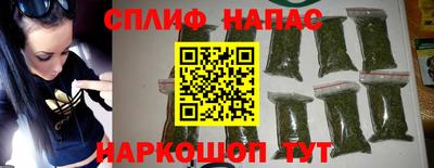 прущая мука Шелехов