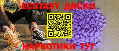 хмурый Шахты