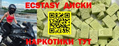 ешки Ярославль