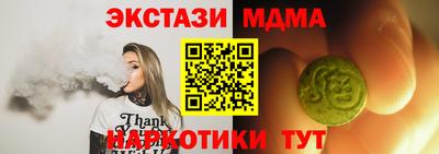 COCAINE Апрелевка