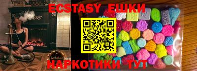 меф Апшеронск