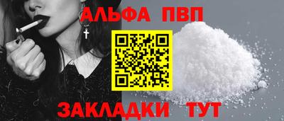 меф Апшеронск