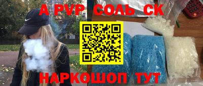 крисы Ярцево