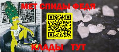 меф Апшеронск