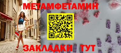 скорость mdpv Янаул
