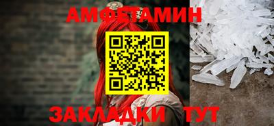 крисы Ярцево