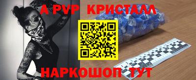 крисы Ярцево